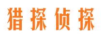 白碱滩寻人公司